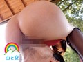 「野外で生ケツひん剥いてチ◎ポ乞いしてろよw」羞恥露出命令でアヘトロ哀願するマゾ妻に強制中出し！！みう（24歳） あけみみう