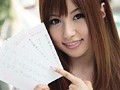 ここみんがファンの自宅で男潮を噴かせちゃいます 成瀬心美
