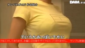 【脱いだらスゴイおっぱいだった】沖縄でナンパした現地娘 与那覇みなみ19歳AVデビュー ナンパJAPAN EXPRESS Vol.08